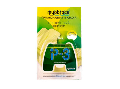 MP3Mc (P3) Myobrace Этап 3 при аномалиях III кл. Ретенция MEDIUM / Прозрачный (MRC)